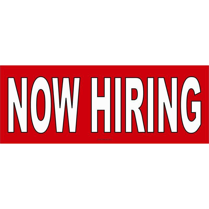 NOW HIRING BANNER #AB120